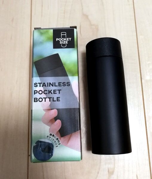 真空ステンレスポケットボトル / ステンレス製魔法瓶 120ml 内海 ブラック (新品未使用品)