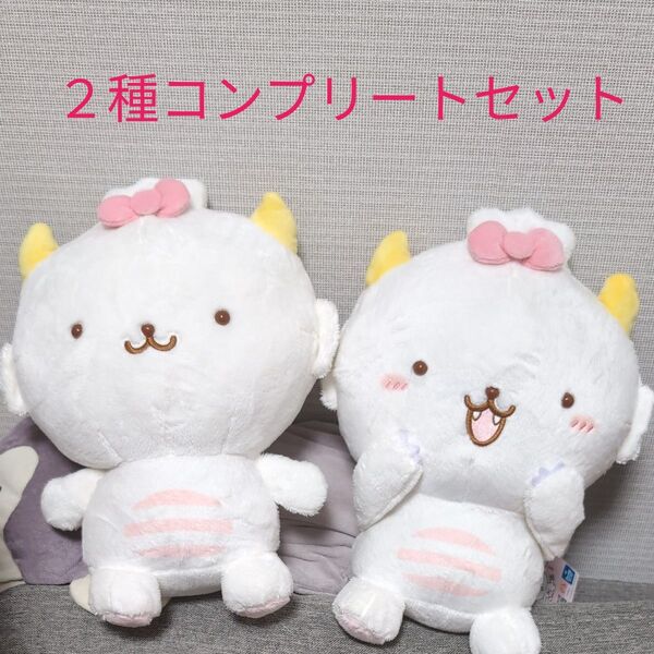 がおぱわるぅBIGぬいぐるみ 2種セット サンリオ kawaii研究所 プライズ