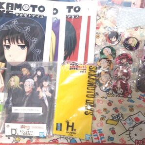 SAKAMOTO DAYS 缶バッジ・クリアポスター等まとめ売り バラ売り要相談