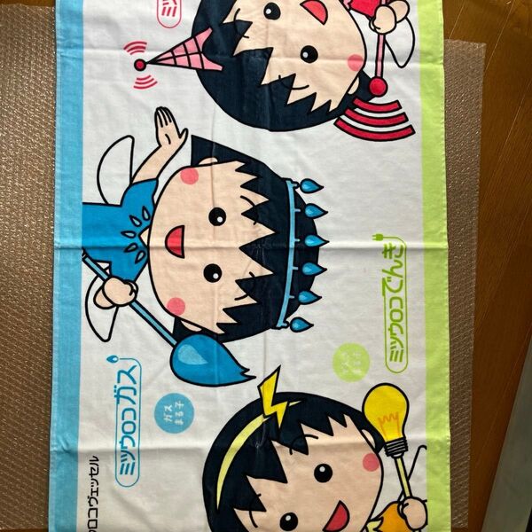 ちびまる子ちゃんバスタオル