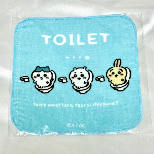 ちいかわ トイレットなハンドタオル ハンカチ ミニタオル グッズ プチタオル