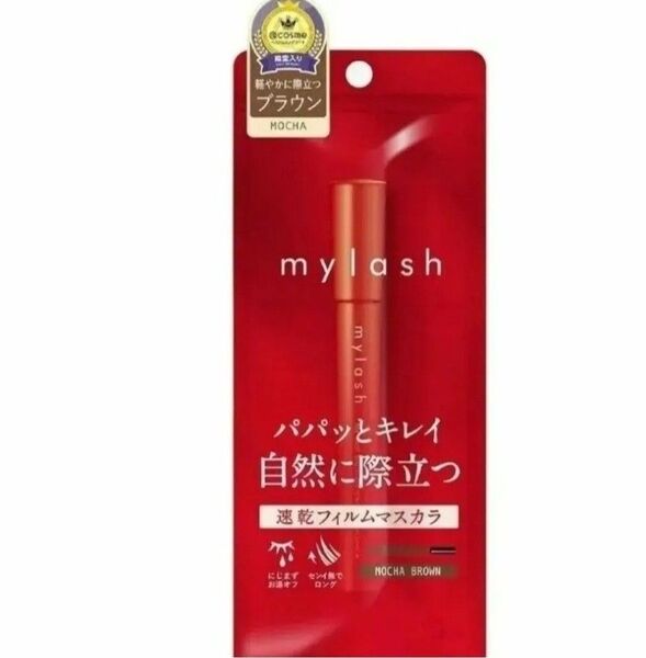 イミュ オペラ マイラッシュ アドバンスト マスカラ 03 モカブラウン