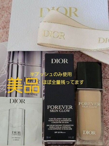 美品 Dior ディオールスキン フォーエヴァー フルイドグロウ リキッドファンデーション 2N