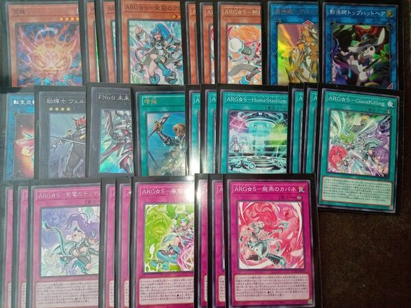 遊戯王 ARG☆S栄冠のアドラ ARG☆S紫電のテュデル デッキパーツまとめ売り