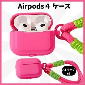 ストラップ付 Airpods4ケース カバー シリコン ピンク 第4世代