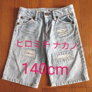★ ヒロミチ ナカノ ★ USED デニムハーフパンツ 140cm ダメージ加工