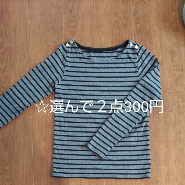 ☆選んで2点300円 アースミュージックアンドエコロジー ロンT