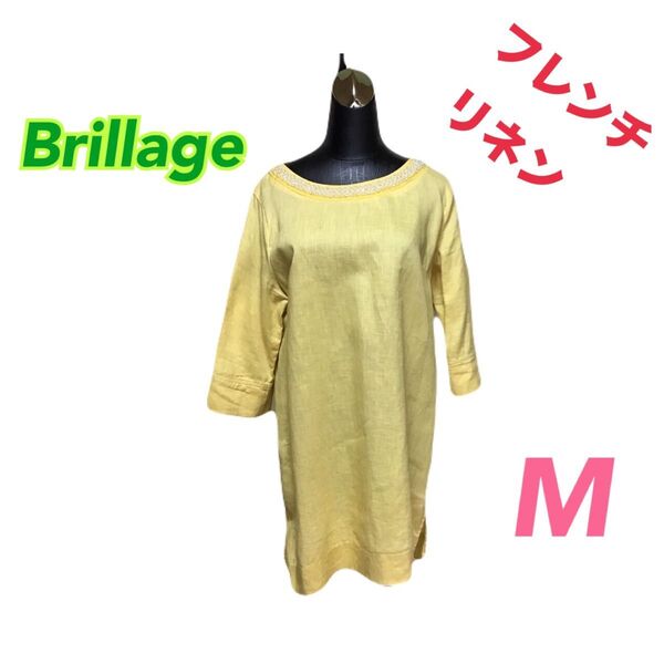 【Brillage/ブリアージュ】フレンチリネン ロングシャツ チュニック M イエロー 麻100% ブラウス ビジュー 7分袖