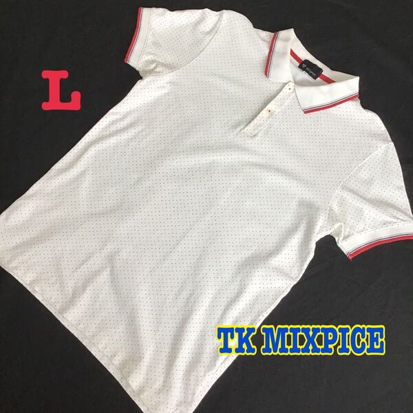【THE SHOP TK MIXPICE】ポロシャツ ドット柄 Lサイズ メンズ ワールド コットン100% 綿