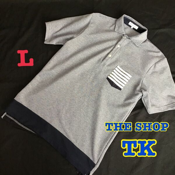 【THE SHOP TK】ポロシャツ Lサイズ メンズ ネイビー 鹿の子 ワールド