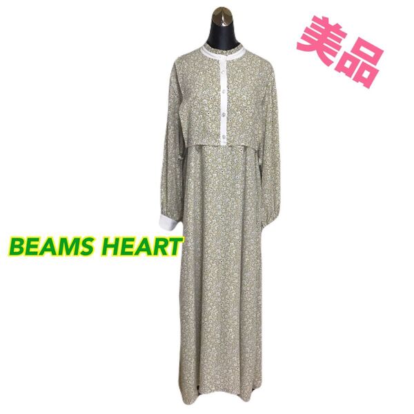 美品【BEAMS HEART /ビームス】小花柄ワンピース 長袖 マキシ丈 ボレロ調デザイン アンティークフラワー ゆったり