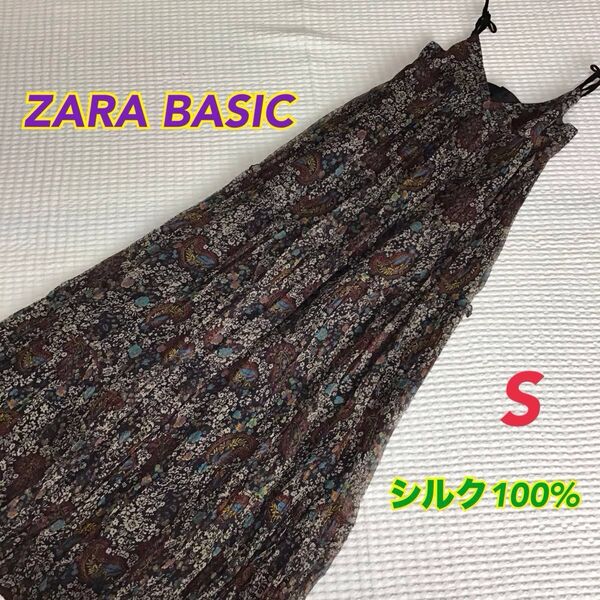 【ZARA BASIC /ザラ】キャミソールワンピース ペイズリー柄 シルクS マキシ丈 オケージョン リゾート カシュクール
