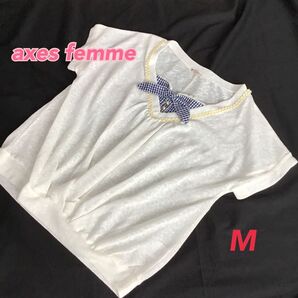 美品【axes femme/アクシーズファム】トップス M 白 ギンガムチェック リボン パールボタン ゆったり サマーニット