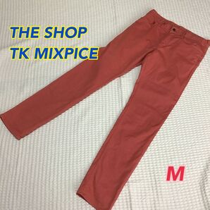 【THE SHOP TK MIXPICE】カラーパンツ チノパン M 朱赤 ストレッチ