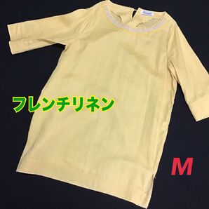 【Brillage/ブリアージュ】フレンチリネン ロングシャツ チュニック M イエロー 麻100% ブラウス ビジュー 7分袖