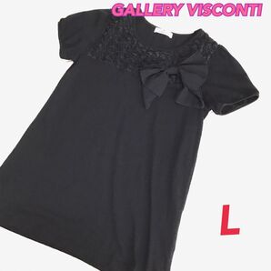 【GALLERY VISCONTI /ビスコンティ】トップス レース リボンブローチ ブラック L 薔薇モチーフ カットソー 半袖
