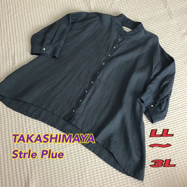 美品【タカシマヤ Style Pluse】リネン シャツ チュニック LL~3L 麻100% ナチュラル 大きいサイズ ゆったり