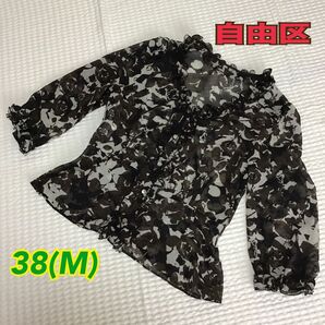 美品【自由区】ブラウス 七分袖 総柄フリルネック 38(M) ボタニカル シアー シースルー ラメ オケージョン オンワード梶山