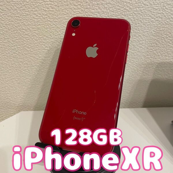 iPhoneXR 128GB レッド