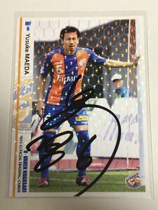 V* fur Len Nagasaki front rice field .. autograph autograph card ③