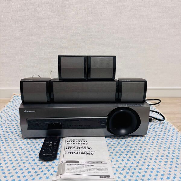 Pioneer 5.1ch サラウンドシステム HTP SA-SWR35