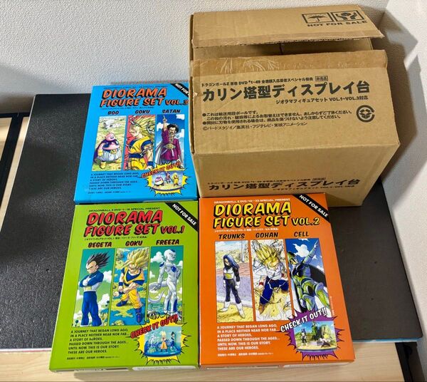ジオラマフィギュアセット vol.1 vol.2 vol.3 カリン塔型ディスプレイ台 セット ドラゴンボール フィギュア 孫悟空