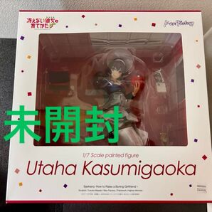 未開封 冴えない彼女の育てかた ♭ 霞ヶ丘詩羽 1/7 フィギュア マックスファクトリー 冴えカノ 美少女