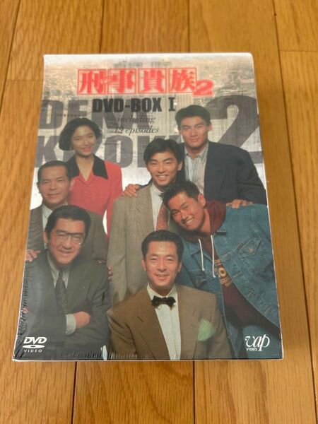 刑事(デカ)貴族1 DVD-BOX Ⅰ