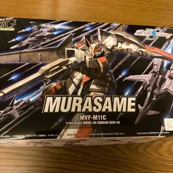 HG ムラサメ(量産機)