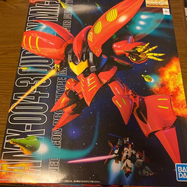 MG キュベレイMk-Ⅱ(プルツー専用機)