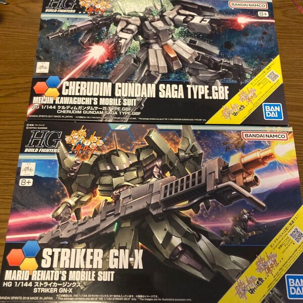 HGBF ケルディムガンダムサーガ TYPE.GBF+ストライカージンクス
