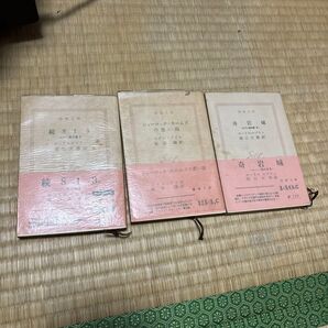 ルパン ホームズ セット コナンドイル モーリス ルブラン