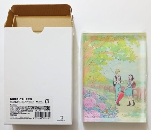 スキップとローファー アクリルブロック B.雨上がり 岩倉美津未&志摩聡介