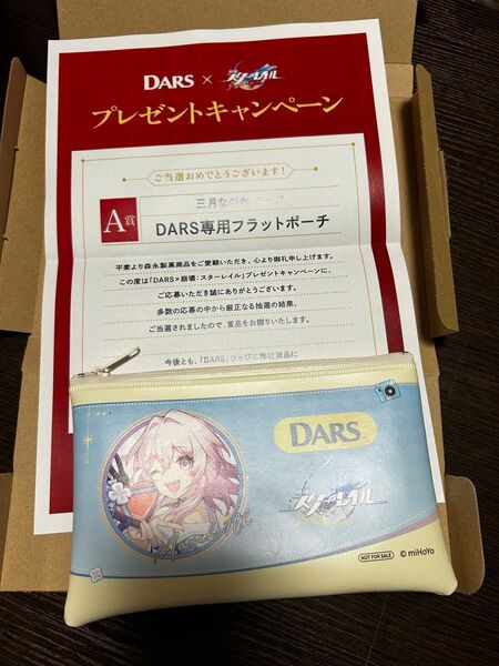 DARS × 崩壊スターレイル コラボ キャンペーン抽選限定アイテム 当選品
