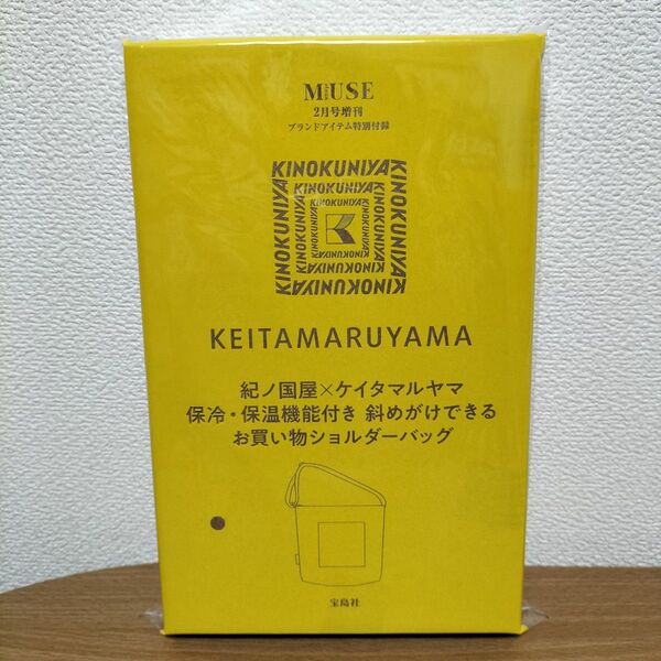 紀ノ国屋 ケイタマルヤマ お買い物ショルダーバッグ 付録