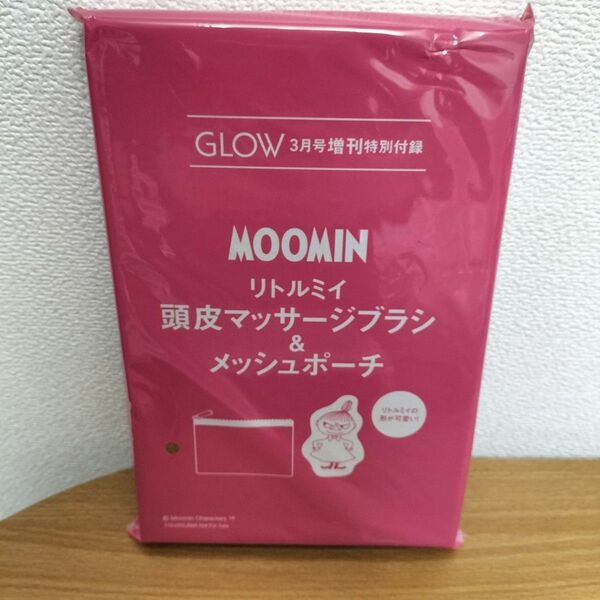 GLOW リトルミイ 頭皮マッサージブラシ メッシュポーチ 付録