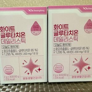 【2箱セット】KWANGDONG ホワイトグルタチオン 30包 未開封