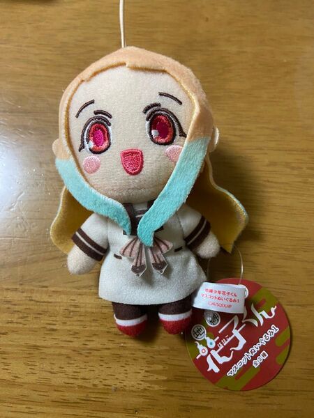 地縛少年花子くん マスコットぬいぐるみ 寧々 タグ付き