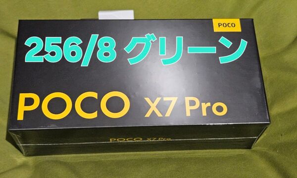 【新品未開封】Xiaomi POCO X7 Pro グリーン8GB/256GB グローバル