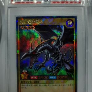 遊戯王 PSA8 ラッシュレア レッドアイズブラックドラゴン 真紅眼の黒竜 ラッシュデュエル