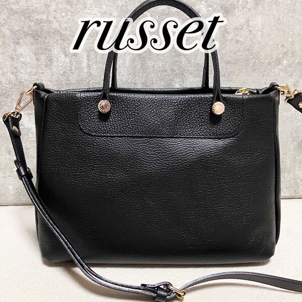 【未使用品】 russet ラシット メタルロゴスクエアトートS 2way ショルダーバッグ レザー ブラック (CE-1168)
