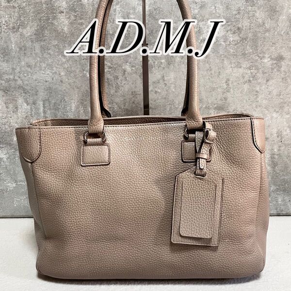 A.D.M.J. エーディーエムジェー トートバッグ ハンドバッグ レザー 本革 ベージュ ゴールド金具 ロゴ 肩掛け