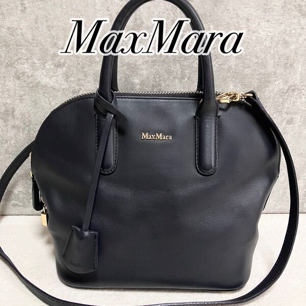 【美品】 Max Mara マックスマーラ 2way ハンドバッグ ショルダーバッグ レザー ブラック 南京錠 金具 斜め掛け