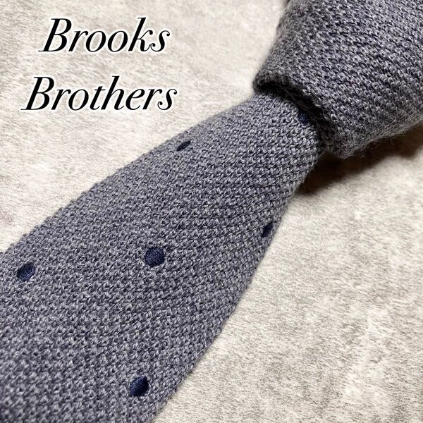 【良品】 Brooks Brothers ブルックスブラザーズ ネクタイ ナロータイ ニット ドット 水玉柄 グレー系