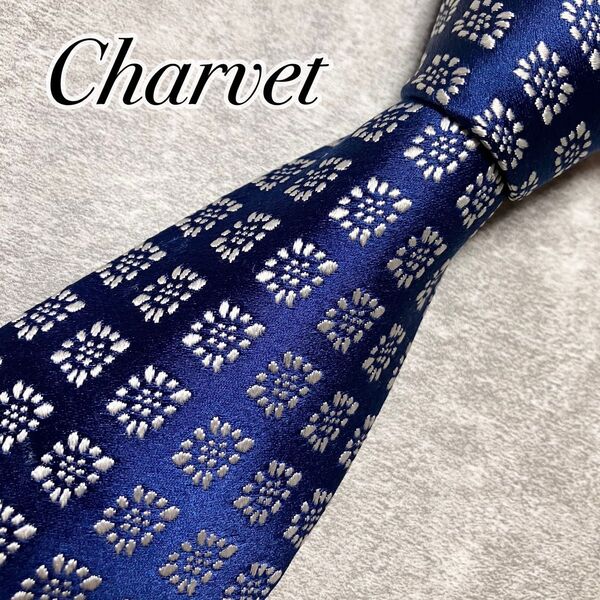 Charvet シャルべ ネクタイ シルク 小紋柄 花柄 総柄 ブルー ネイビー 光沢感 ジャガード織 高級 フランス製