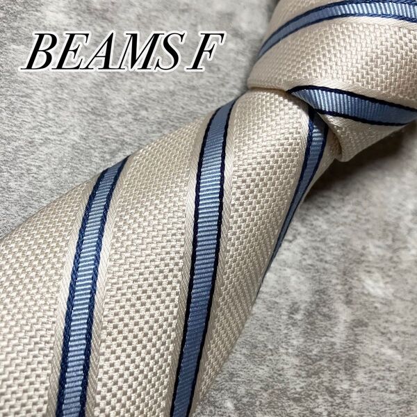 【美品】 BEAMS F ビームスエフ ネクタイ シルク レジメンタル ストライプ ホワイト系 ブルー系 日本製