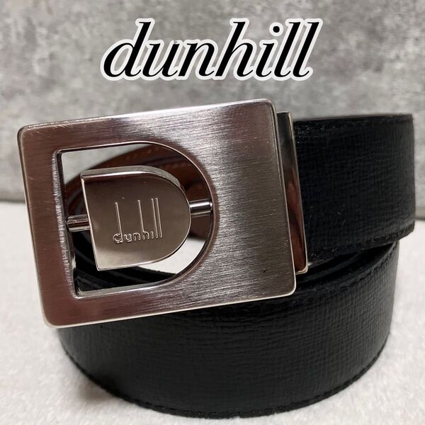 【良品】 Dunhill ダンヒル リバーシブルベルト ロゴバックル レザー 本革 ブラック ブラウン