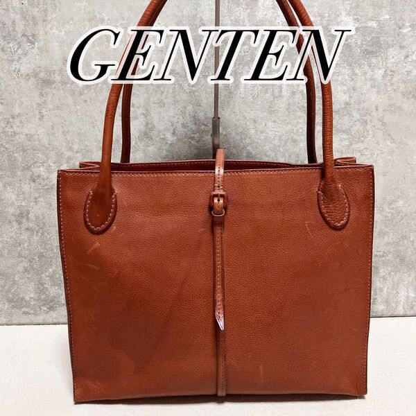 【良品】 GENTEN ゲンテン TOSCA トスカ トートバッグ 肩掛け A4サイズ収納可 レザー 本革 ブラウン