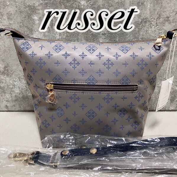 【新品タグ付き】 russet ラシット 2way ショルダーバッグ ワンショルダー モノグラム ナイロン グレー 斜め掛け 舟型