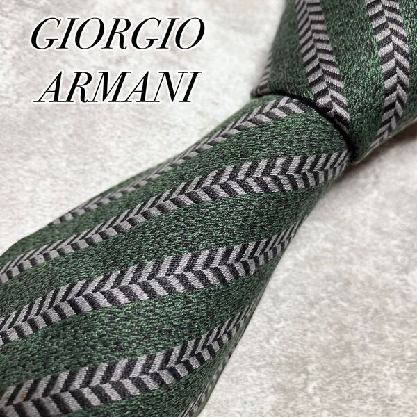 美品 GIORGIO ARMANI ジョルジオアルマーニ ネクタイ シルク ヘリンボーン レジメンタル ストライプ 深緑 イタリア